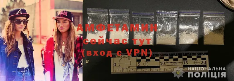 Amphetamine Розовый  Сосновый Бор 