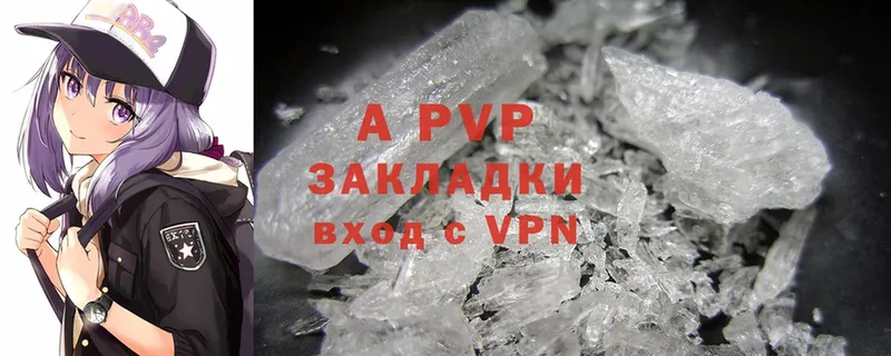 APVP СК КРИС  даркнет наркотические препараты  Сосновый Бор 