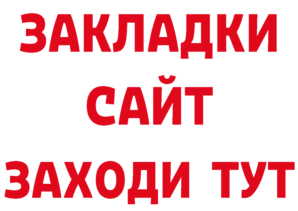 Где продают наркотики?  наркотические препараты Сосновый Бор